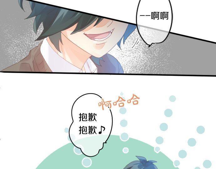 第170话 喜欢着的状态48