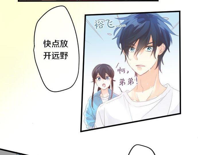 第170话 喜欢着的状态51
