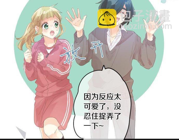 第170话 喜欢着的状态53