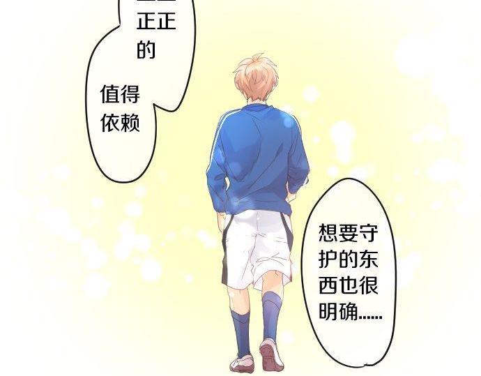 第170话 喜欢着的状态58