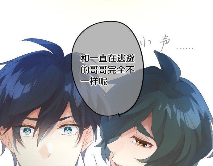 第170话 喜欢着的状态59