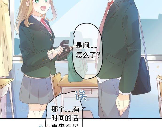 第170话 喜欢着的状态6