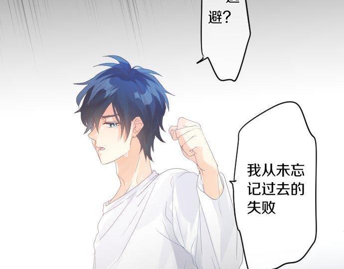 第170话 喜欢着的状态62
