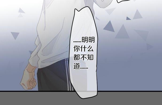 第170话 喜欢着的状态63
