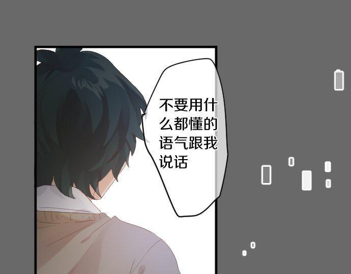 第170话 喜欢着的状态64