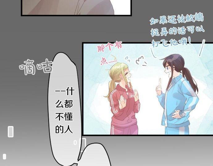 第170话 喜欢着的状态65