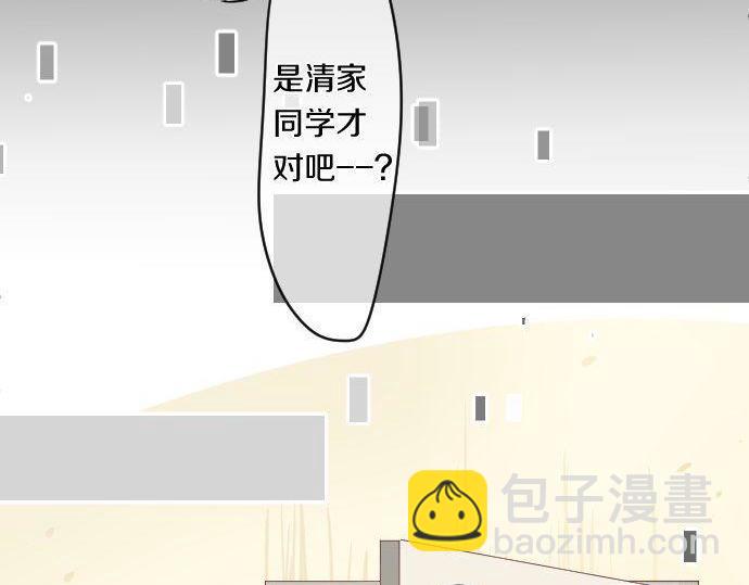 第170话 喜欢着的状态66