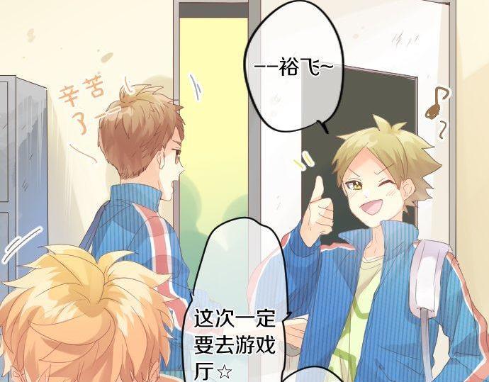 第170话 喜欢着的状态67