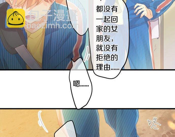 第170话 喜欢着的状态68