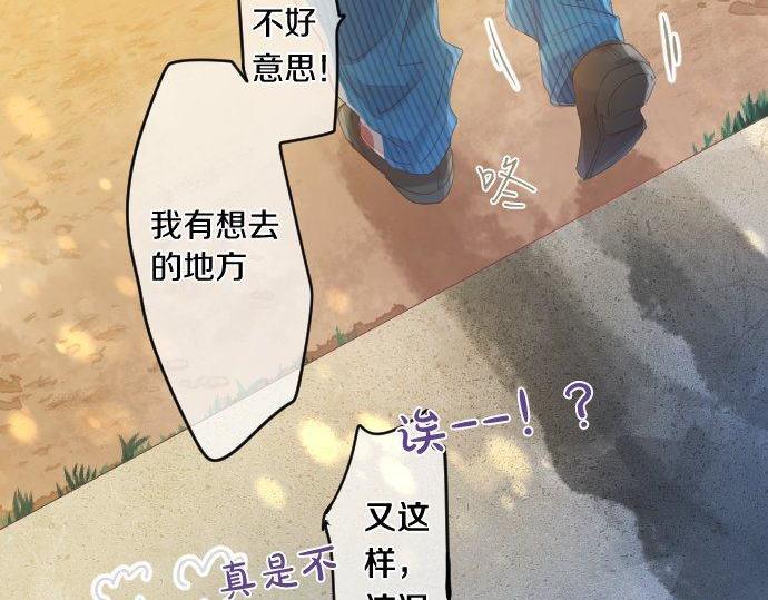 第170话 喜欢着的状态69