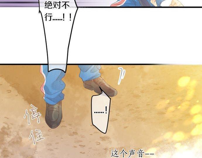 第170话 喜欢着的状态74