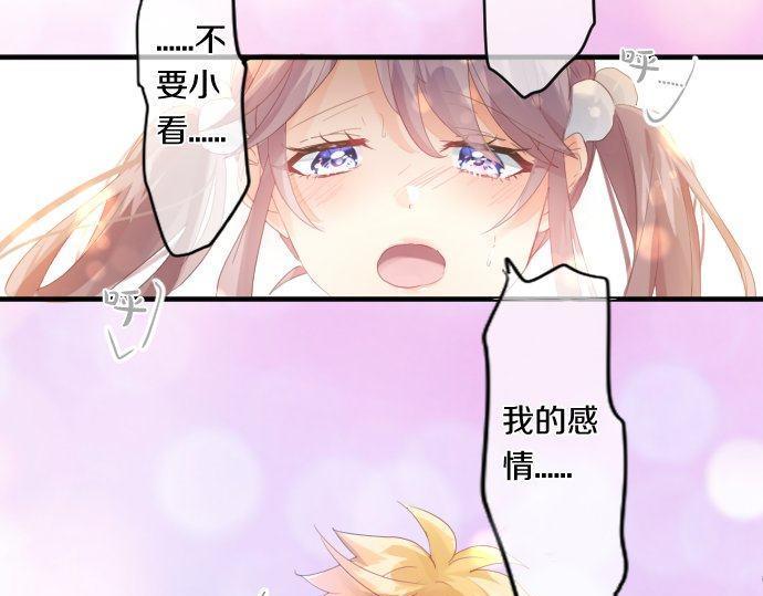 第170话 喜欢着的状态80