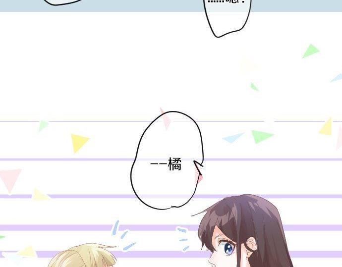 第171话 无法抑制的感情14