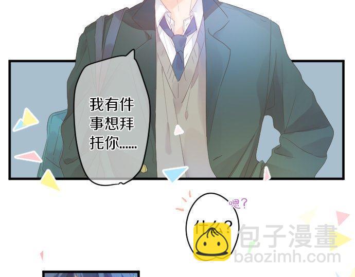 第171话 无法抑制的感情16
