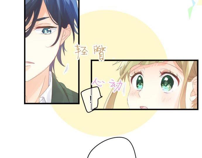 第171话 无法抑制的感情17