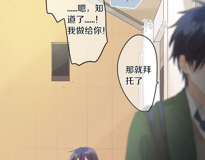 第171话 无法抑制的感情19
