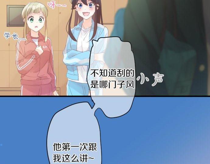 第171话 无法抑制的感情20