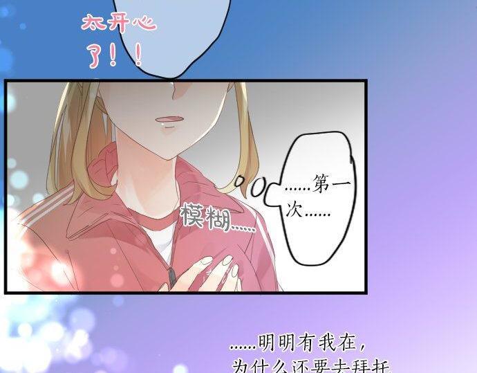 第171话 无法抑制的感情21