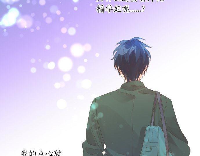 第171话 无法抑制的感情22