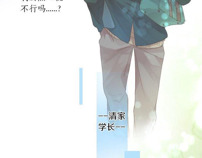 第171话 无法抑制的感情23