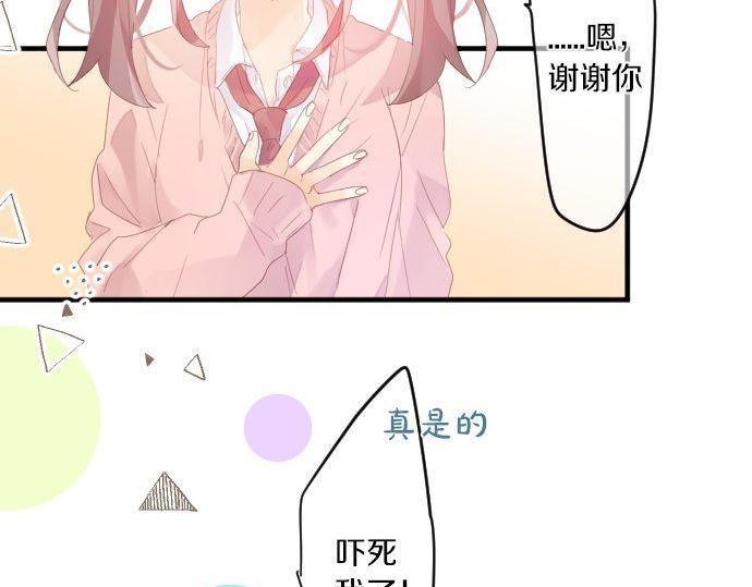 第171话 无法抑制的感情29