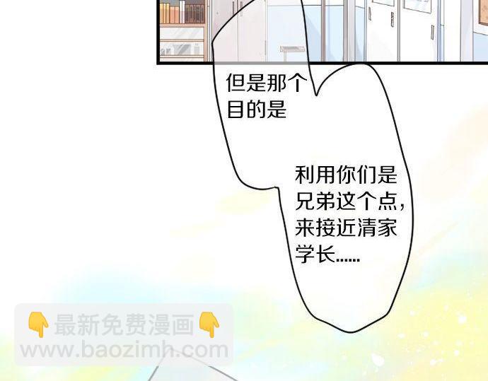 第171话 无法抑制的感情33