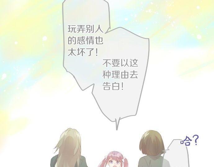 第171话 无法抑制的感情34