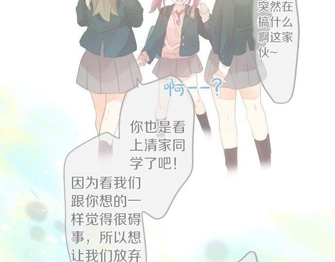 第171话 无法抑制的感情35
