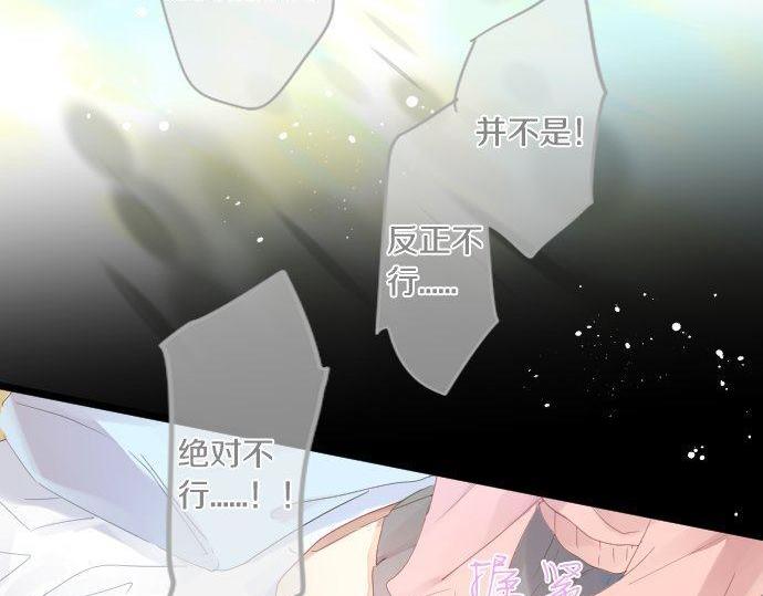 第171话 无法抑制的感情36