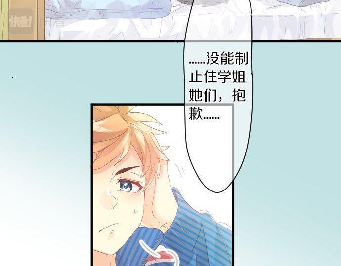 第171话 无法抑制的感情39
