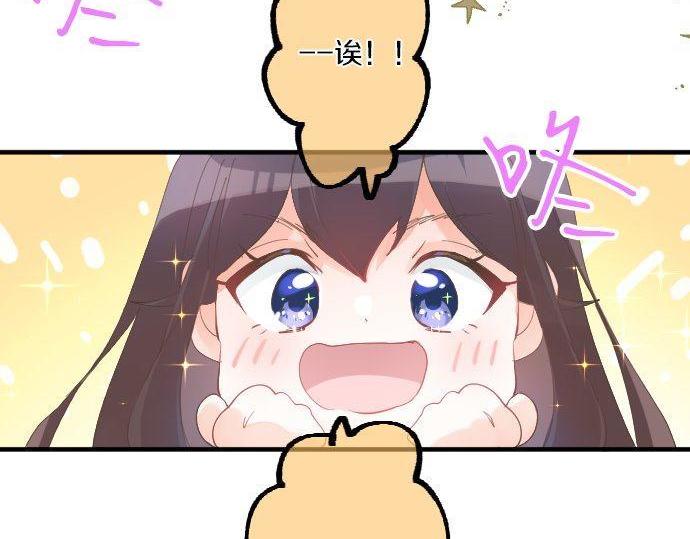 第171话 无法抑制的感情4