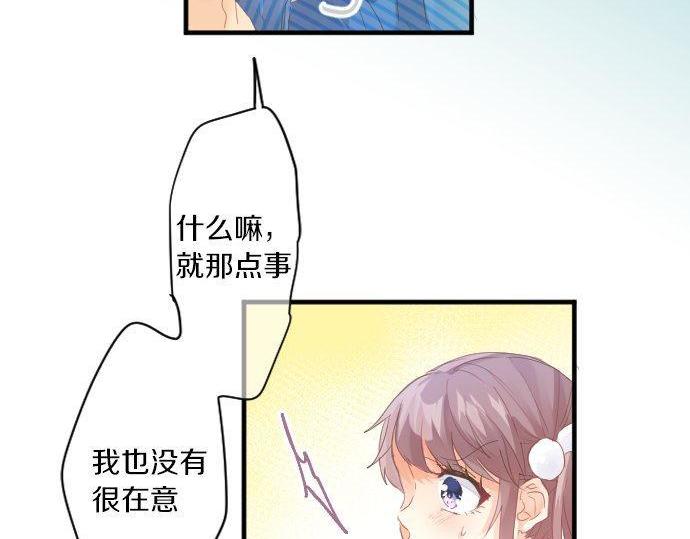 第171话 无法抑制的感情40