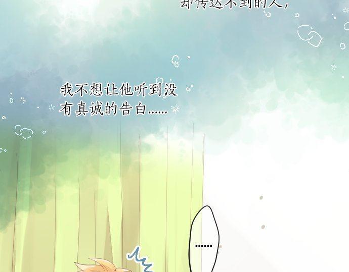第171话 无法抑制的感情42