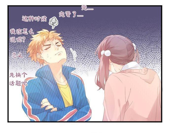 第171话 无法抑制的感情44