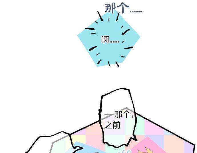 第171话 无法抑制的感情45