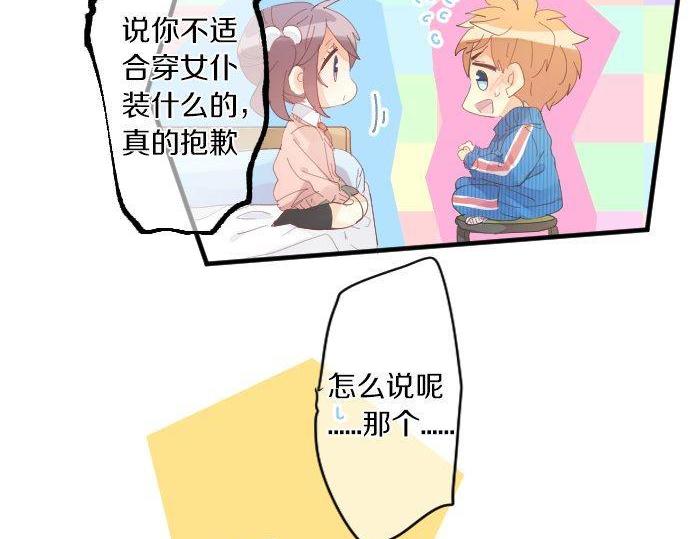 第171话 无法抑制的感情50