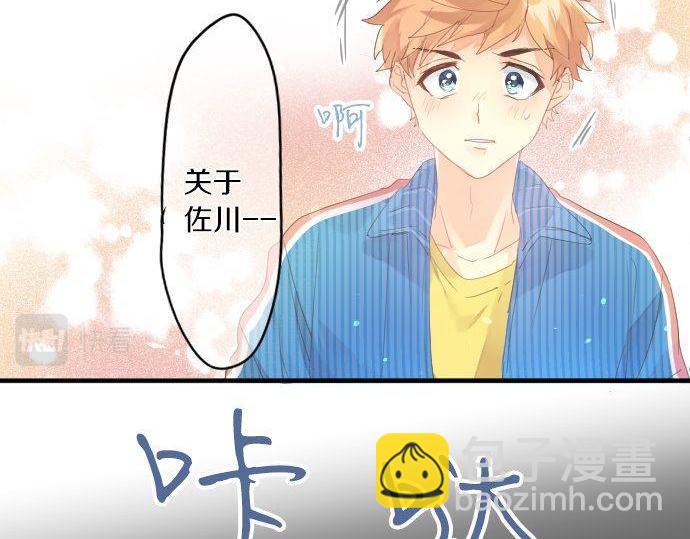 第171话 无法抑制的感情55
