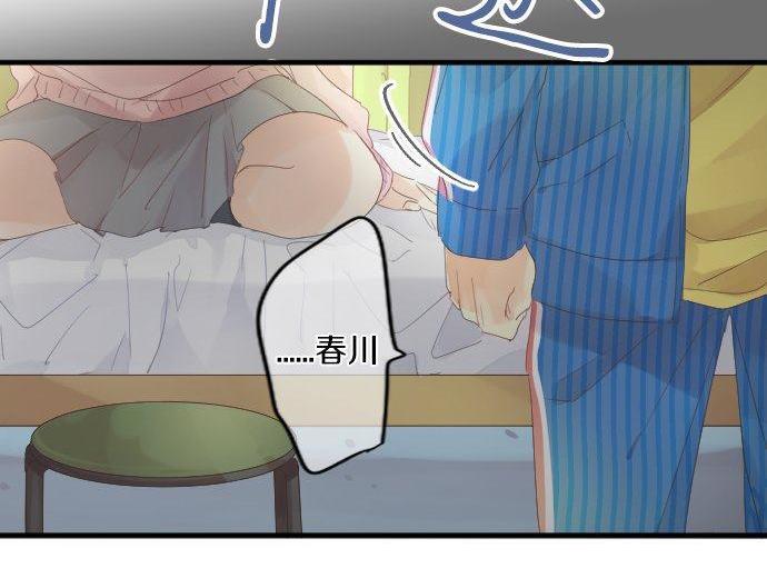第171话 无法抑制的感情56