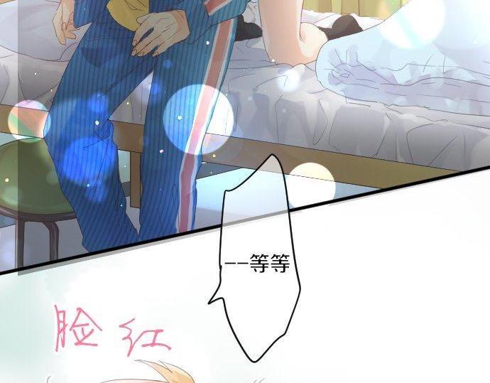 第171话 无法抑制的感情59