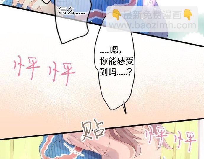 第171话 无法抑制的感情61