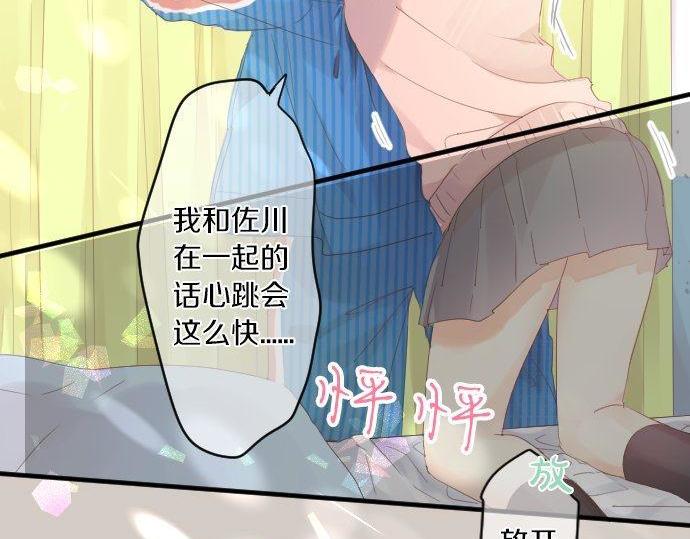 第171话 无法抑制的感情62