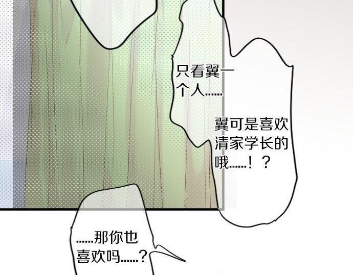第171话 无法抑制的感情64