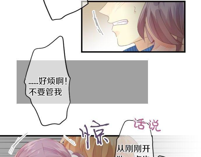 第171话 无法抑制的感情65