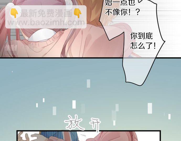 第171话 无法抑制的感情66