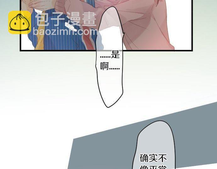 第171话 无法抑制的感情67
