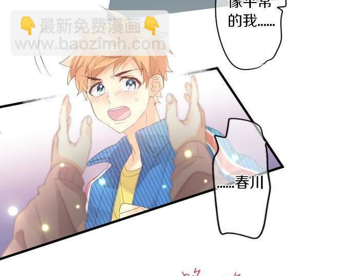 第171话 无法抑制的感情68