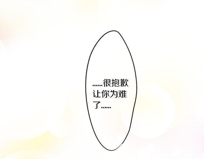 第171话 无法抑制的感情73