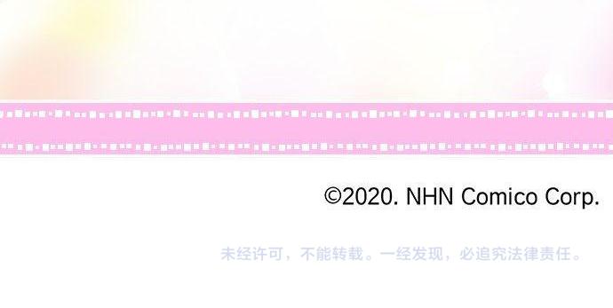 第171话 无法抑制的感情74