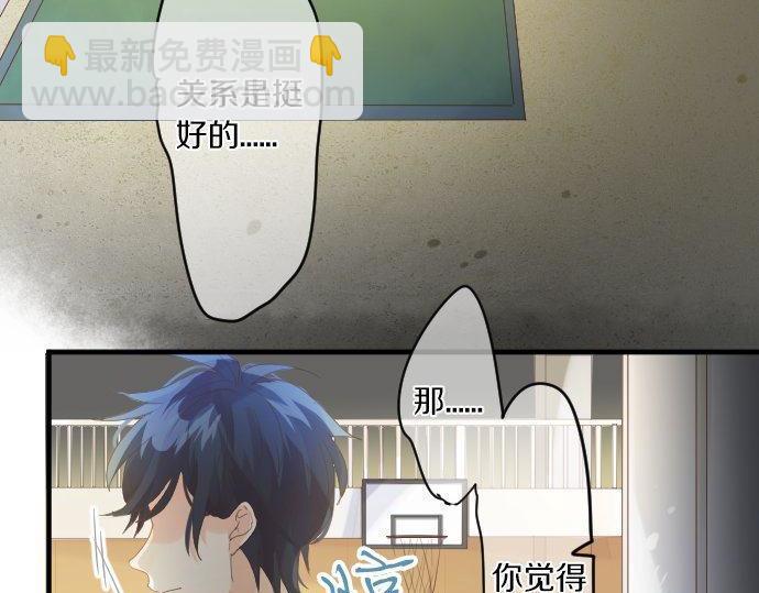 第171话 无法抑制的感情8