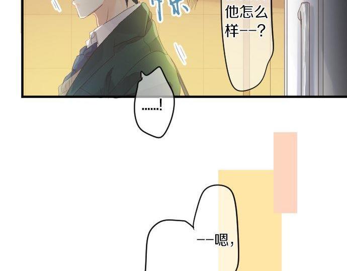 第171话 无法抑制的感情9